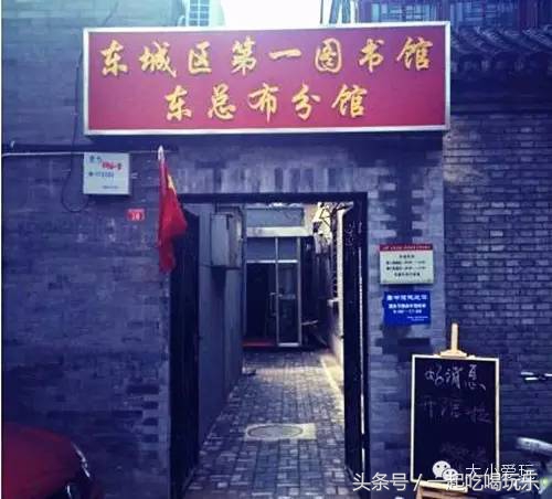 北京适合亲子阅读的图书馆,北京带孩子去哪家图书馆