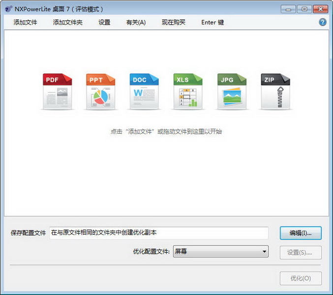 有了这些职场效率神器想加班都难,上班族如何提高工作效率