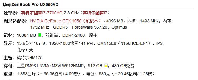 华硕zenbook笔记本推荐,华硕zenbookpro缺点