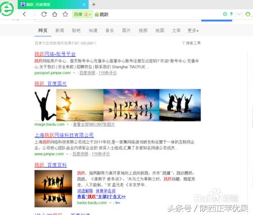 有没有能让你脑洞大开的方法,脑洞大开超级好玩的特效