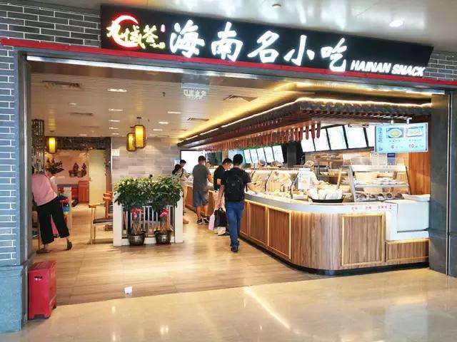 来海南必吃的美食攻略,海南有哪些特色好吃的美食