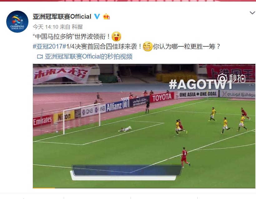 亚冠武磊最新消息,武磊外号