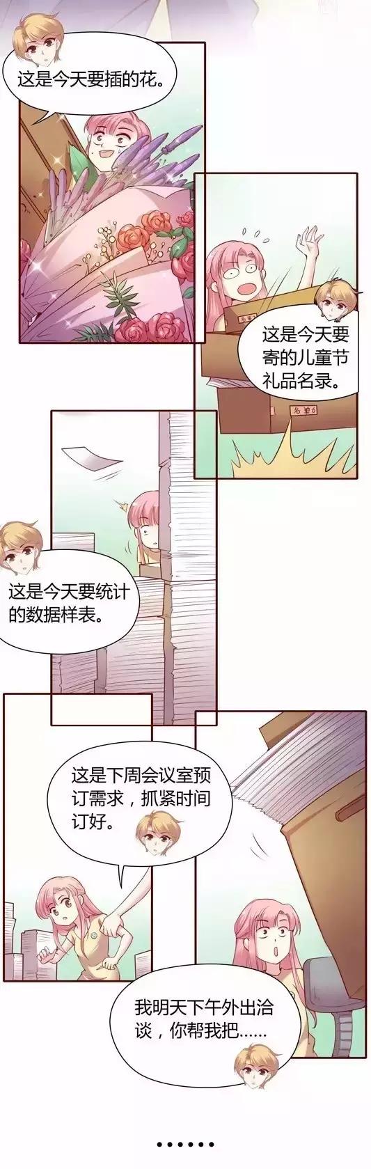 电商微信哪家强？淘宝未上榜！京东进不了前十！