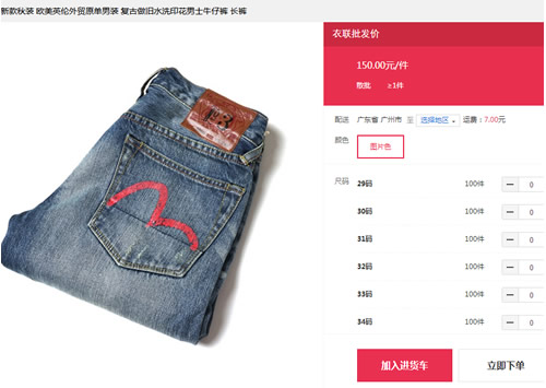 外贸原单牛仔裤,牛仔裤怎么分辨是不是垃圾货