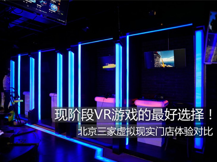 玩vr游戏买什么vr好,玩vr游戏应该买哪种vr