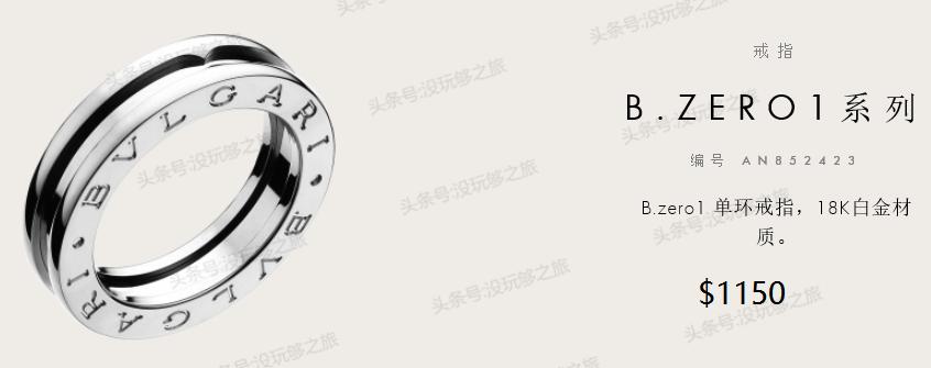 宝格丽满钻小蛮腰免税店最低价格,宝格丽免税店95折券