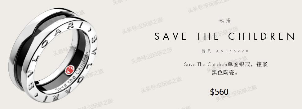 宝格丽满钻小蛮腰免税店最低价格,宝格丽免税店95折券