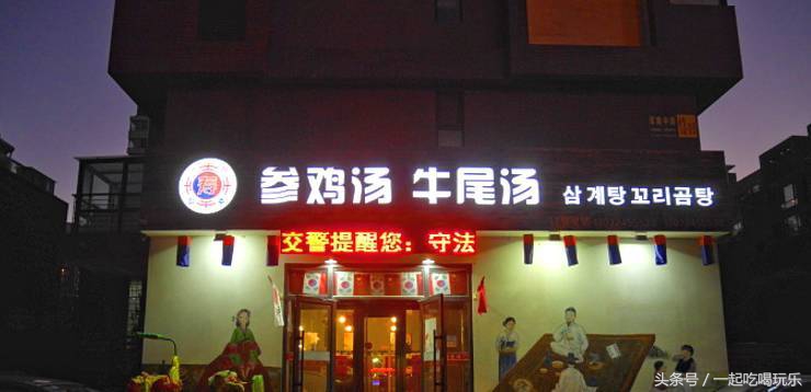 「沈阳」半张毛爷爷就能装逼的8家小馆子，让你剁手不吃土！