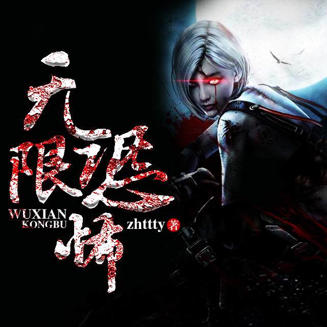 网文界十大巅峰小说排行榜,网文十大名作