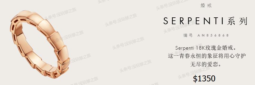 宝格丽专柜限时特价,宝格丽官网下单82折