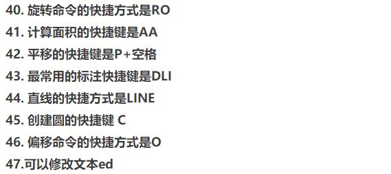 cad新手必练300图画法,cad制图基本知识与画法