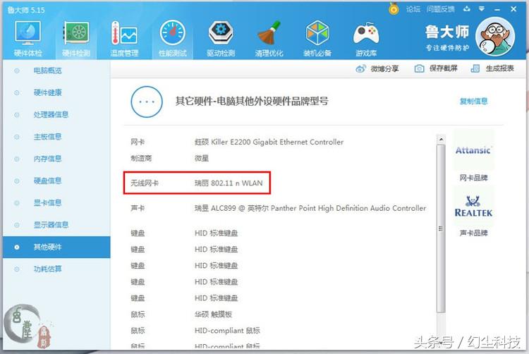 腾达u2无线网卡能用到电视上吗,腾达u2无线网卡驱动官方通用版