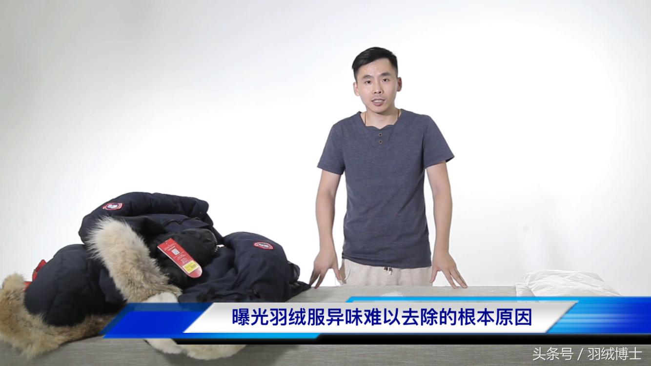 正规羽绒服怎样挑选,羽绒服购买误区