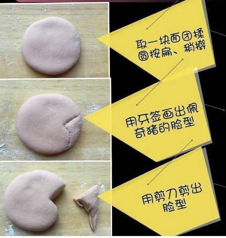 小猪佩奇做雪糕和面包,小猪佩奇做可以吃的小馒头