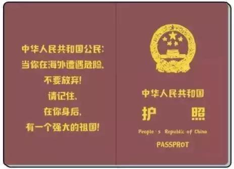 出国留学生遇到危险怎么办,海外自救指南
