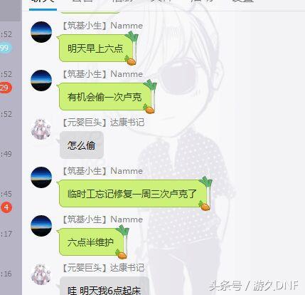 dnf卢克团本主c,dnf卢克主c