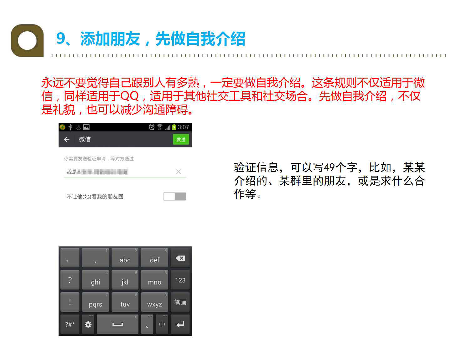 网络营销推广方式获客,网络营销小程序推广怎么做