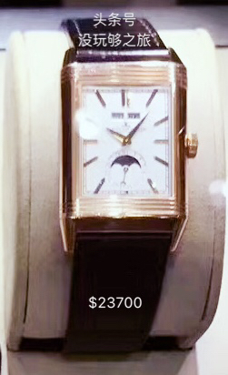 积家JL有多少人对你又爱又恨呢？（含免税店价格）