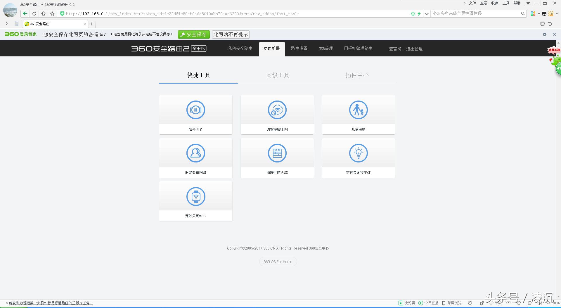 颜值和性能都好的路由器,颜值与实力路由器