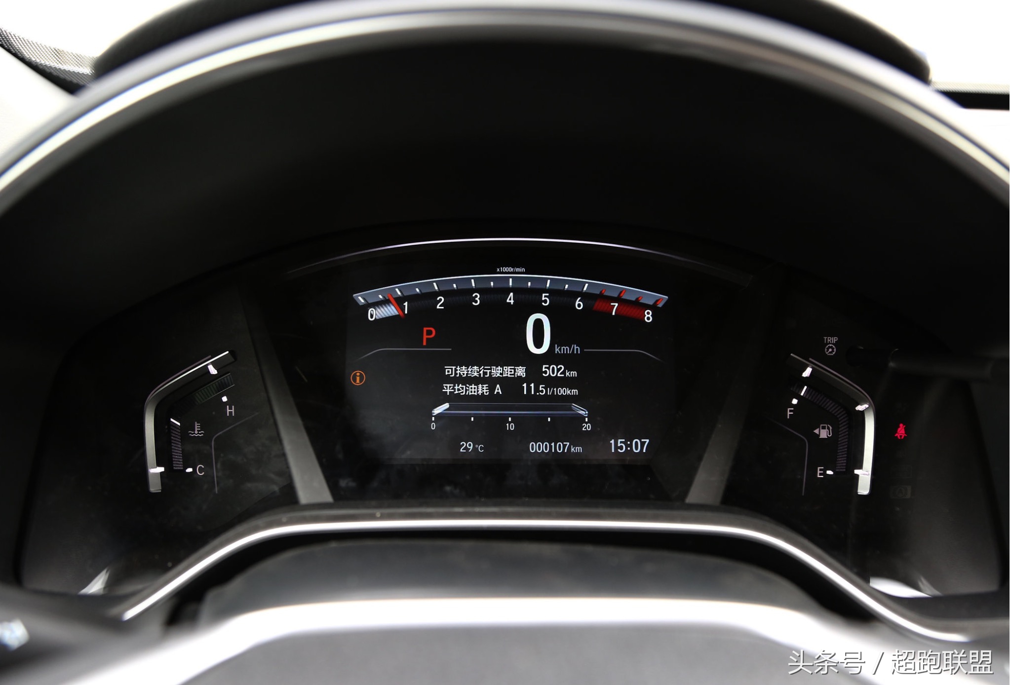 全新本田cr-v舒适版,本田cr-v风尚版对比舒适版