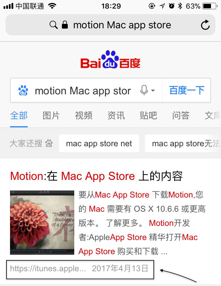 如何在mac上使用ios应用,mac如何使用iphone的应用程序