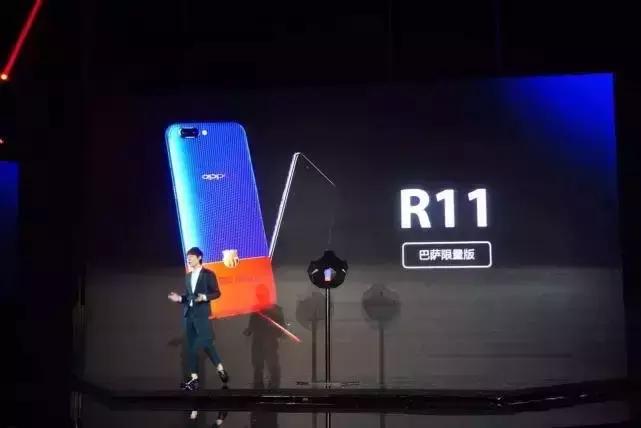 oppor11巴萨版是纯金吗,oppor11限量版巴萨