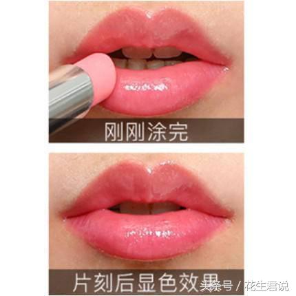 胡萝卜变色唇膏推荐,变色唇膏推荐不沾杯