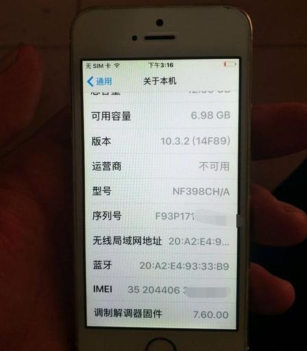 500左右买二手手机还是全新的,500元买二手小米还是华为