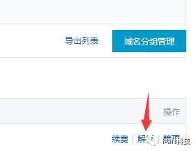 七夕脱单神器：教你用中文域名撩妹（汉）！