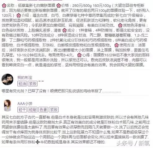 这几样国货虽丑但真的很好用,因为太便宜而被忽略的良心国货