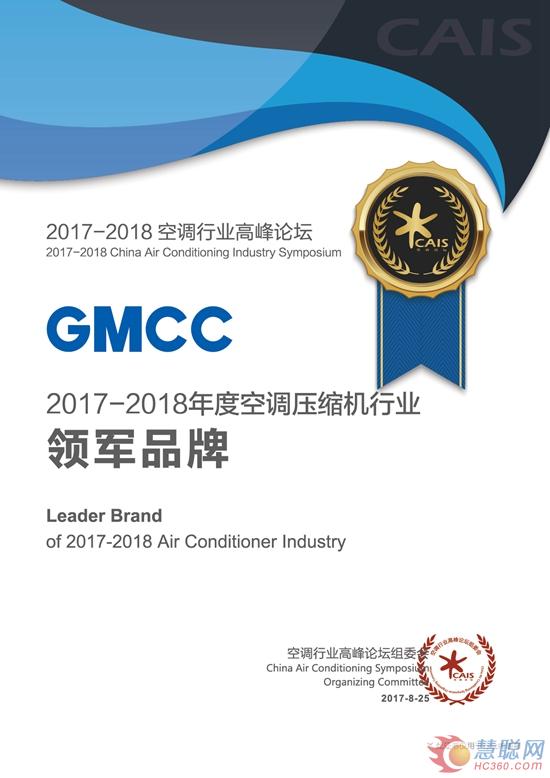 gmcc空调怎么样,gmcc移动空调