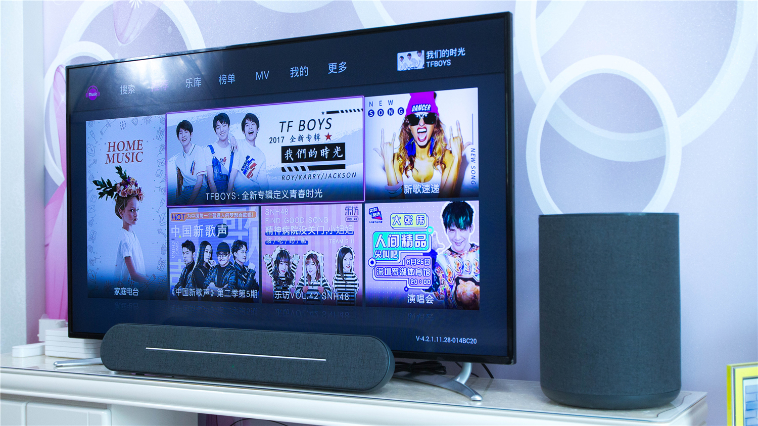 家庭影院音响转换器,家庭影院音响变卡拉ok