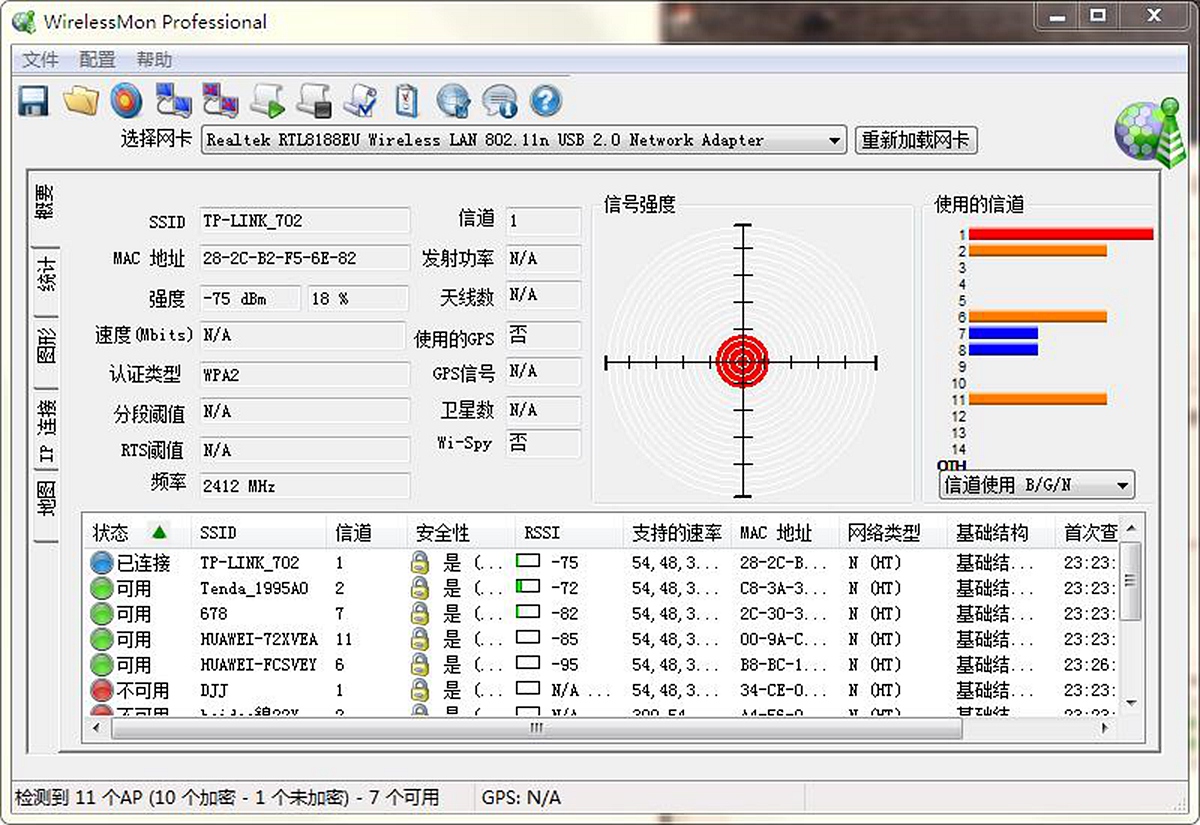 无线网卡和wifi哪个更稳定,台式机用什么无线网卡稳定