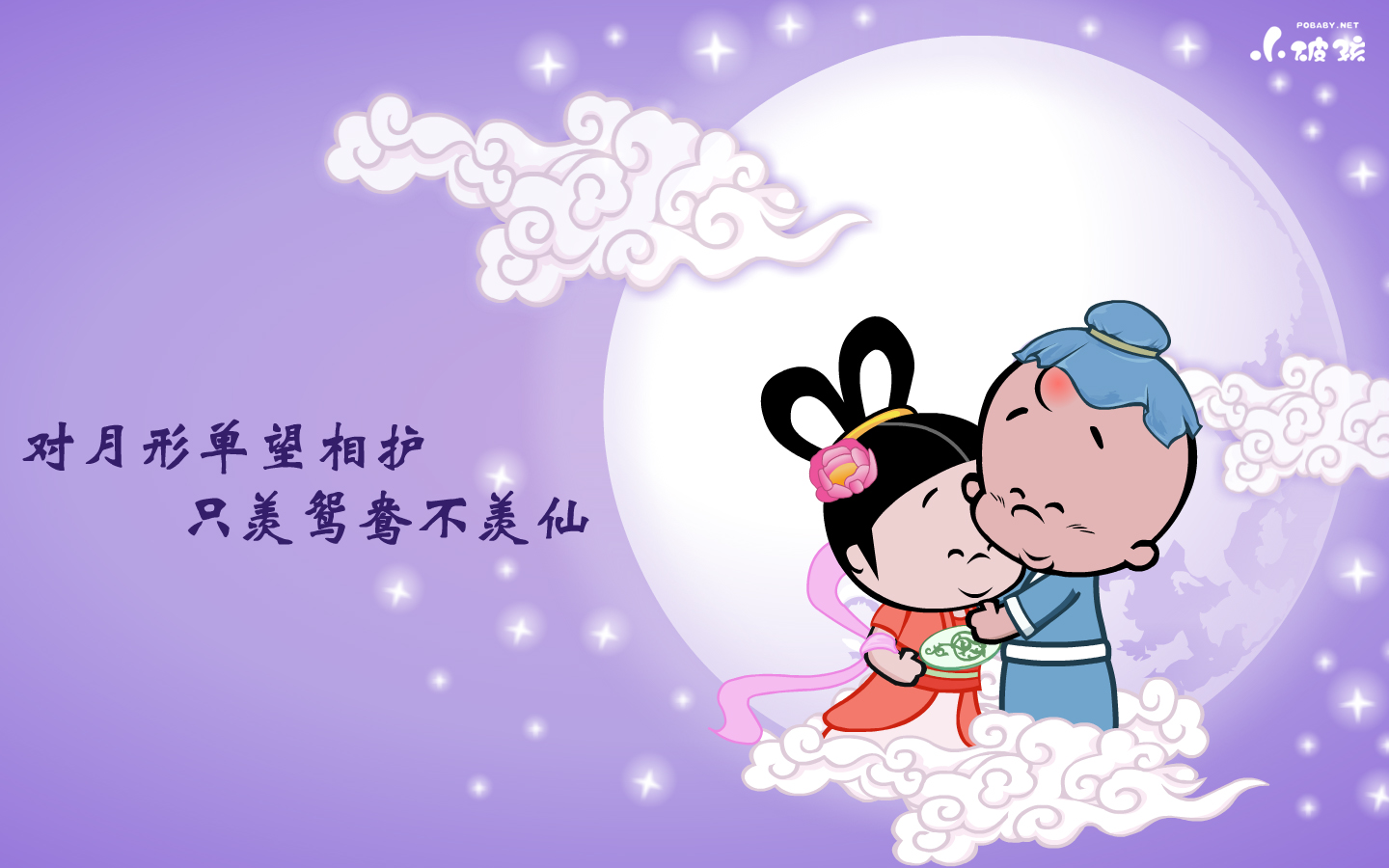 古风七夕唯美壁纸,七夕动漫壁纸