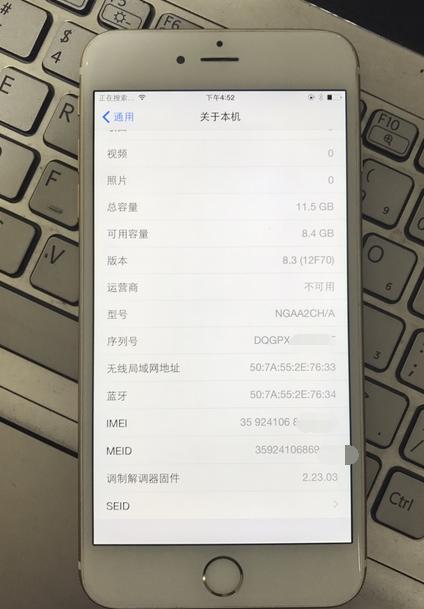1500买到的苹果6,iphone6p目前官方售价