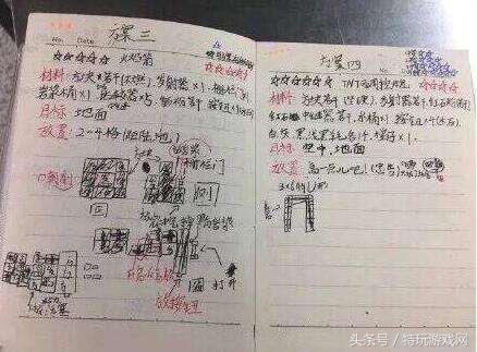 我的世界讲解攻略,我的世界攻略图文详解