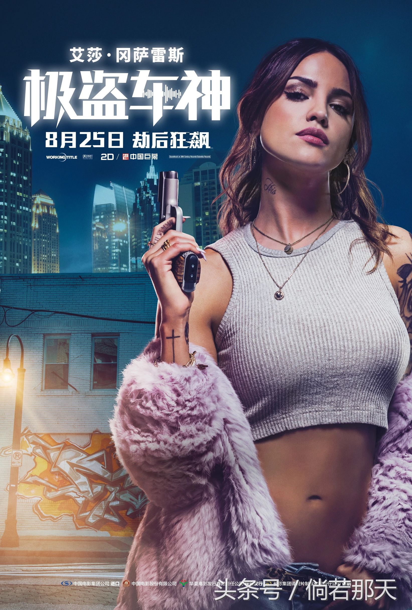 极盗车神飙车那段bgm,极盗车神逮虾户飙车视频原版