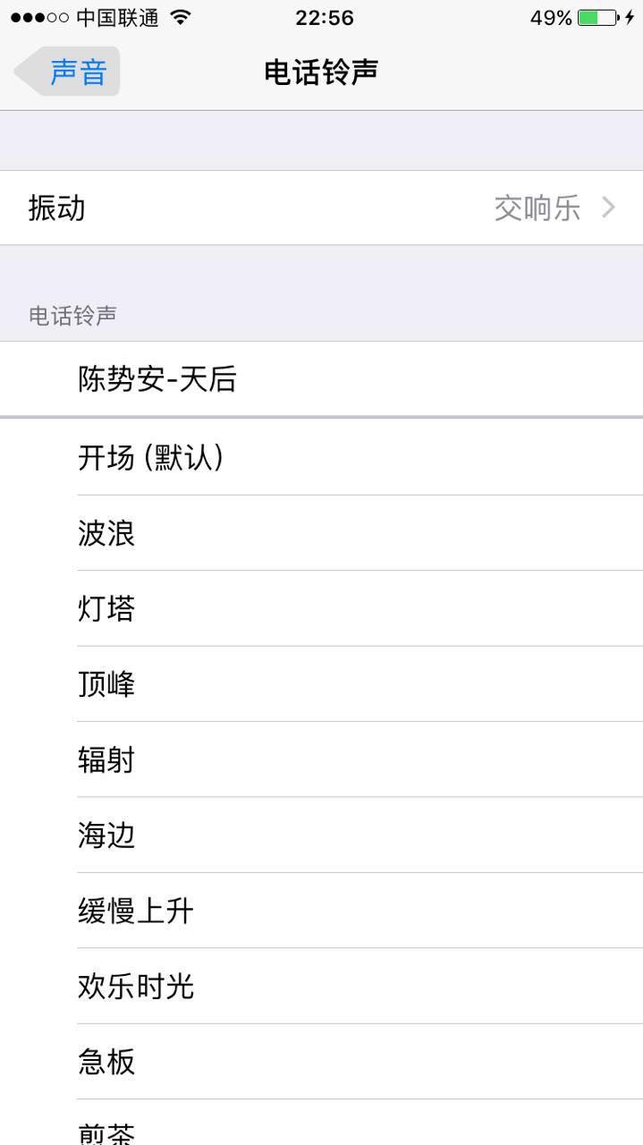 iphone铃声多多怎么设置铃声,怎么用铃声多多设置iphone铃声