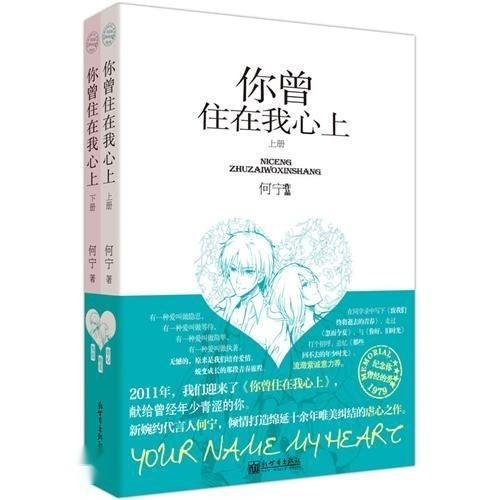 酸甜暗恋成真文,暗恋成真医生文