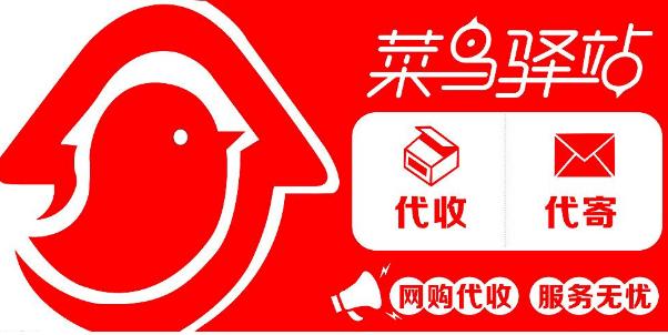 天猫代购怎么套路,天猫小店的货源是正品吗