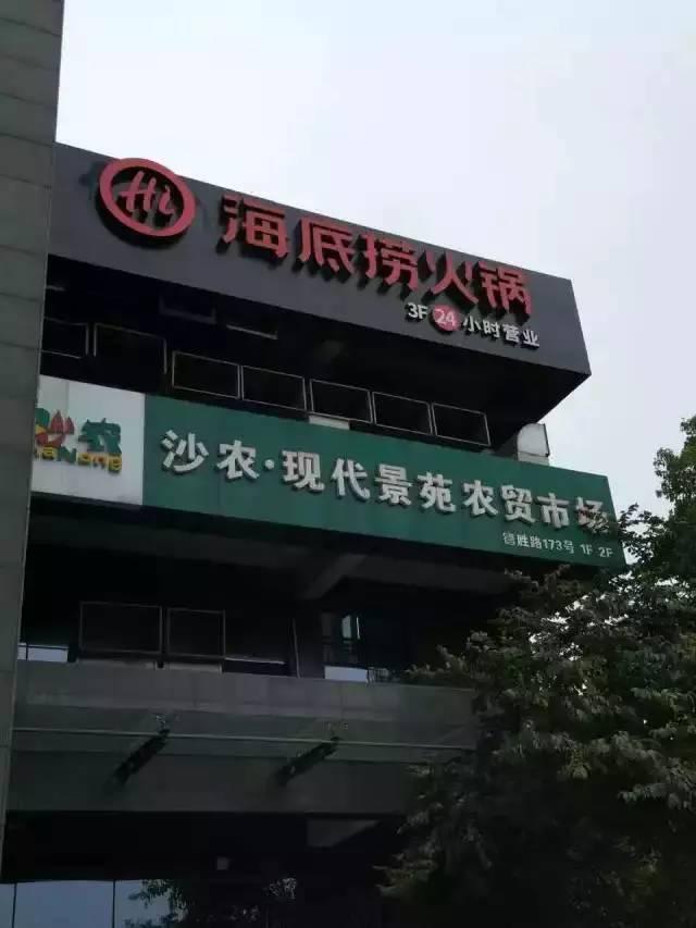 娴峰簳鎹炲嵄鏈哄叕鍏虫渚嬪強鍒嗘瀽璁烘枃,娴峰簳鎹炶繖娆＄殑椋熷搧瀹夊叏鍗辨満鍏叧