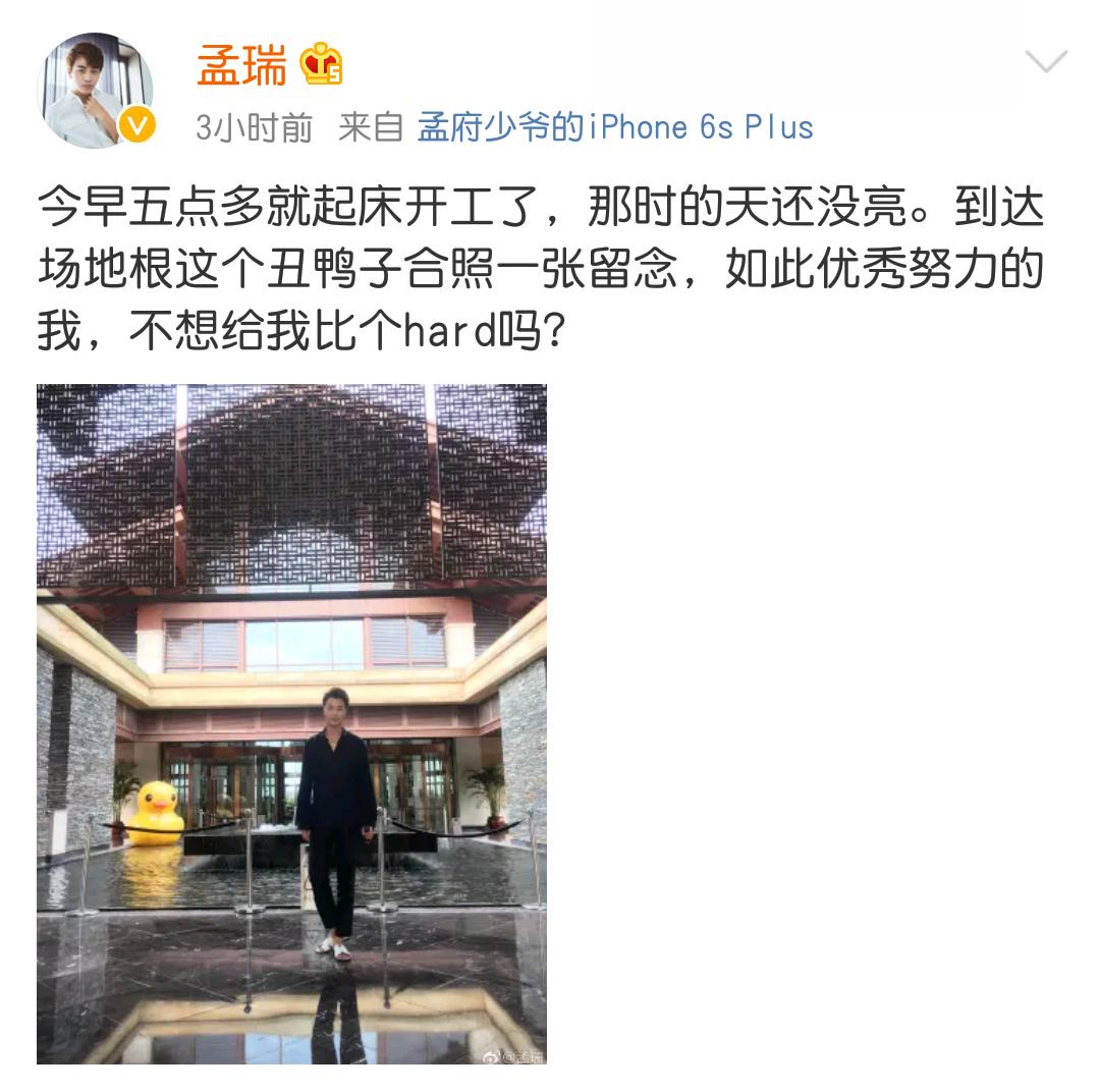 遇见足球城第一季武艺孟瑞,遇见足球城完整视频