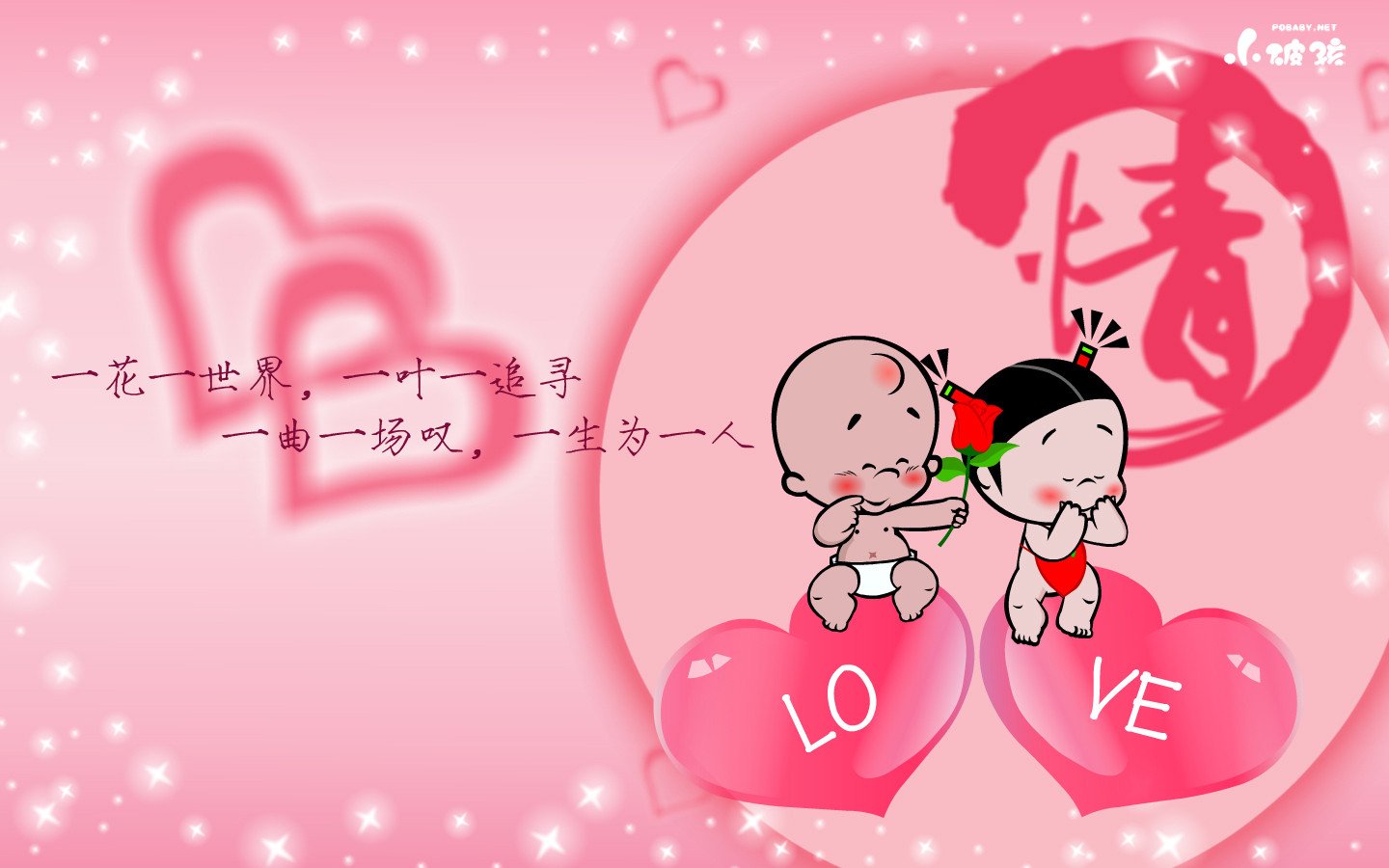 古风七夕唯美壁纸,七夕动漫壁纸