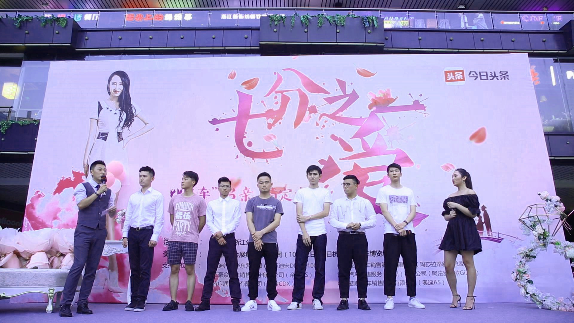 比“车”招亲，情定七夕｜麻辣美女总裁牵手玛莎拉蒂总裁车主！