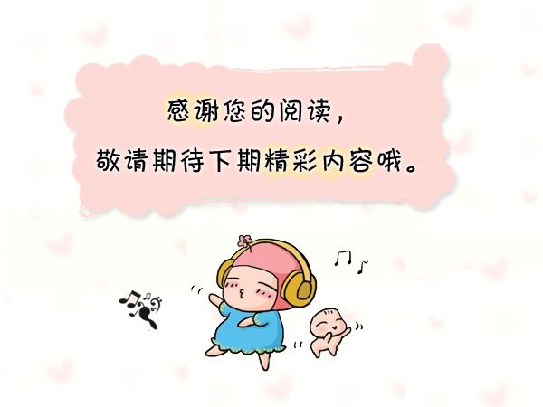 注意这些细节,让B超检查结果的准确度提高一半