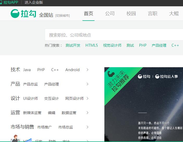 智联招聘求职意向在哪里,智联招聘平台优点有哪些