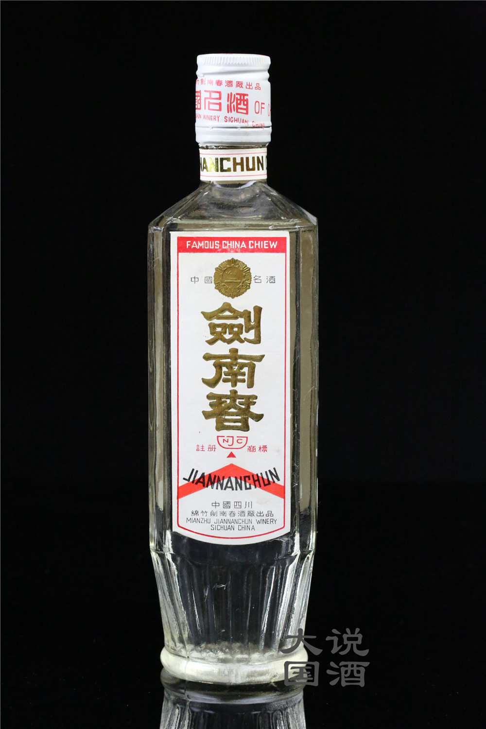 剑南春陈年老酒价格表一览,剑南春陈年收藏酒怎么样