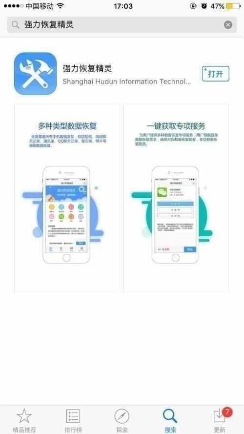 手机最近通话记录删除怎么恢复,vivo手机怎样恢复通话记录