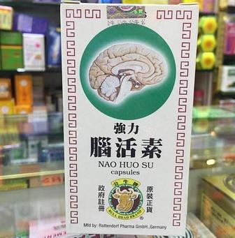 香港最值得买的十种药及价格,在香港备受欢迎的药