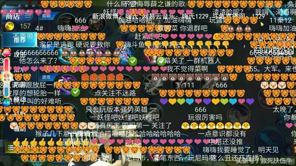 嗨氏转战直播,嗨氏直播间特殊弹幕